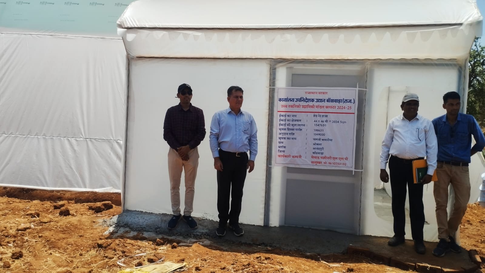 WhatsApp Image 2025-11-12 at 4.37.22 PM (1)