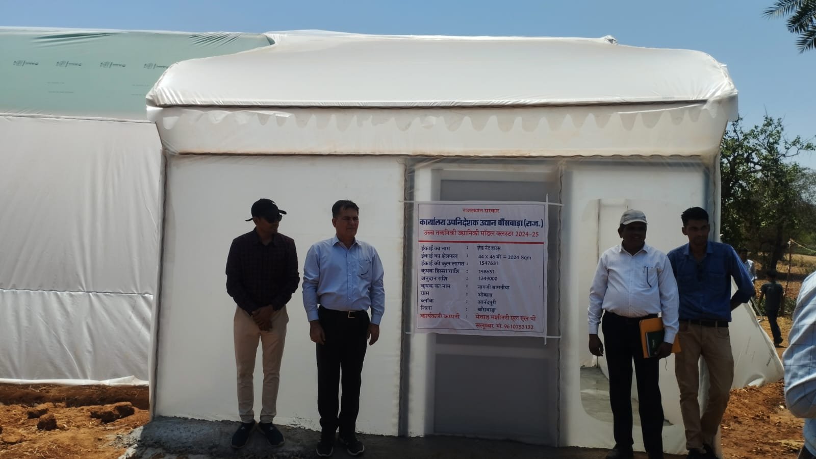 WhatsApp Image 2025-11-12 at 4.37.22 PM