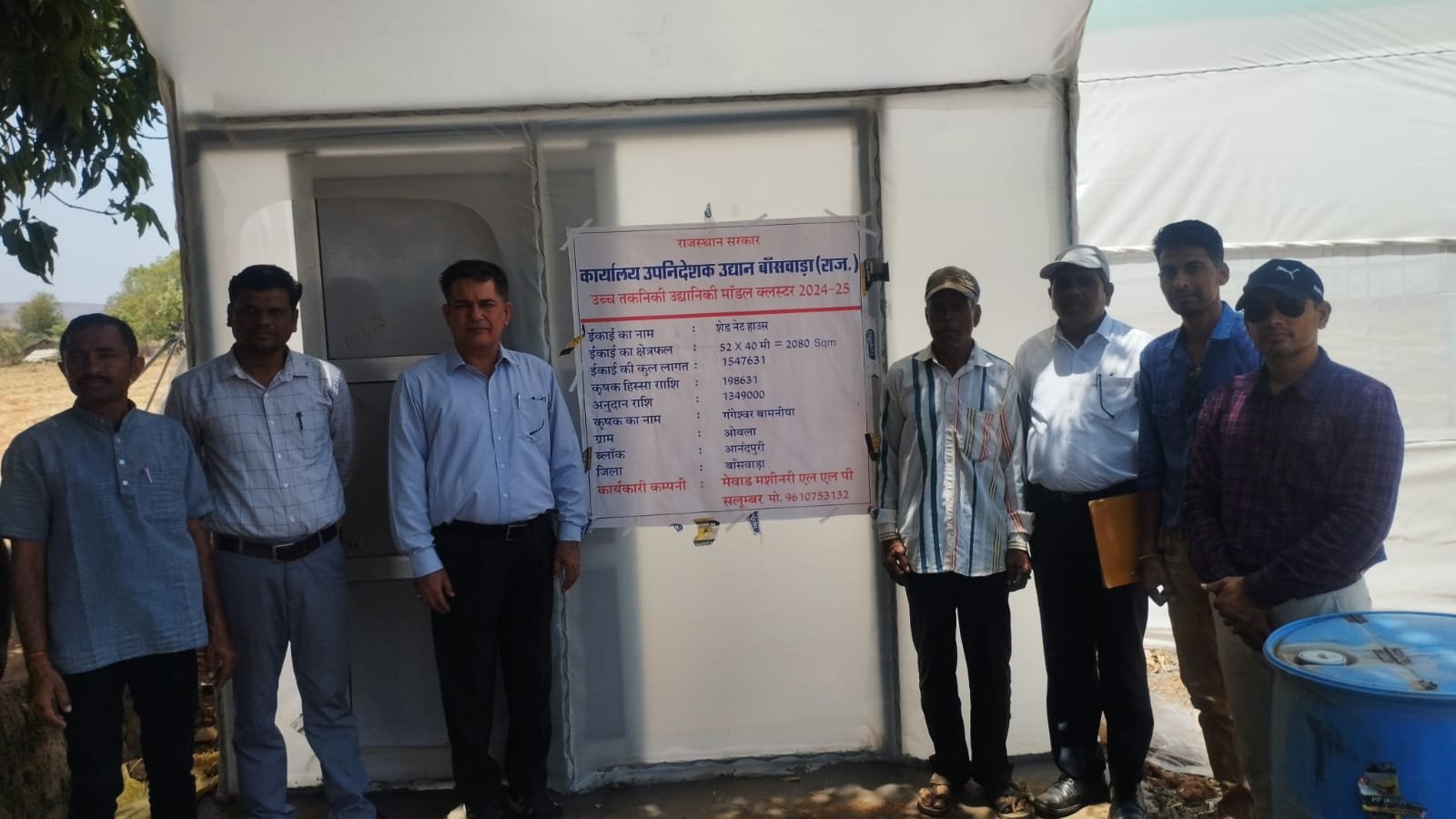 WhatsApp Image 2025-11-12 at 4.37.24 PM (1)