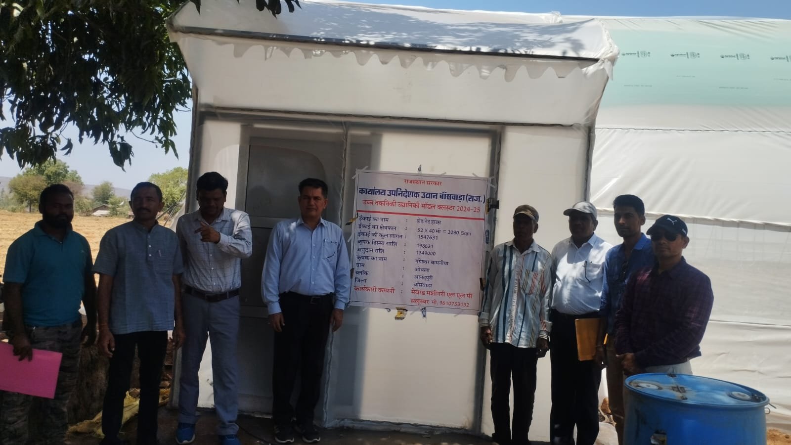 WhatsApp Image 2025-11-12 at 4.37.24 PM